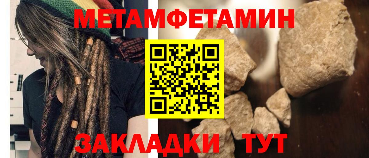Ивантеевка  Амфетамин 97%  Амфетамин  Вход с VPN 