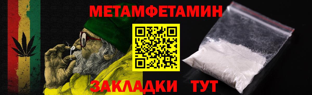 Amphetamine 98% Ивантеевка
