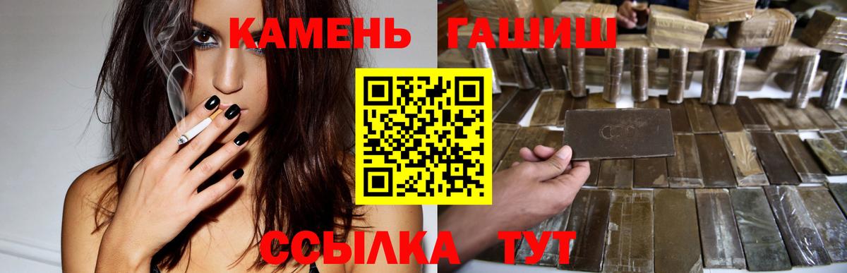 Ивантеевка  хочу   ГАШИШ AMNESIA HAZE  Вход с VPN  Гашиш Cannabis 