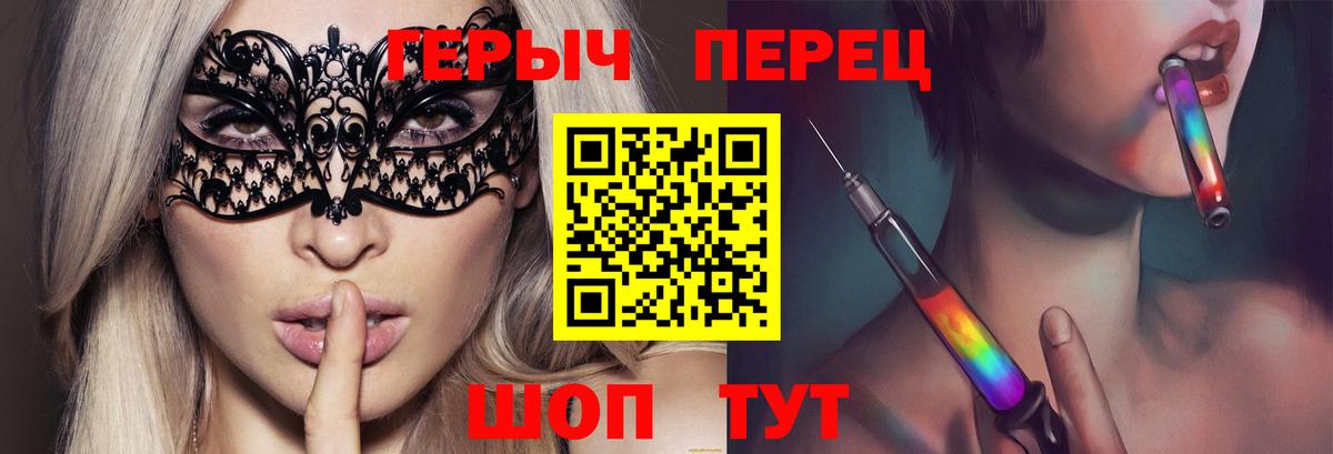 ГЕРОИН Афган Ивантеевка