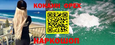 ешки Малгобек
