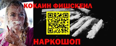 марки nbome Мариинск