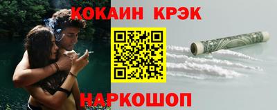 марки nbome Мариинск
