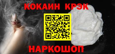 ешки Малгобек