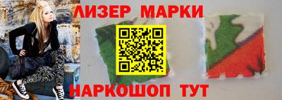 марки nbome Мариинск