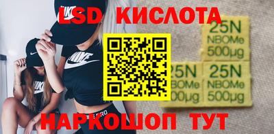 марки nbome Мариинск