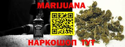 марки nbome Мариинск