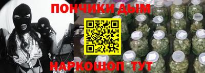 марки nbome Мариинск