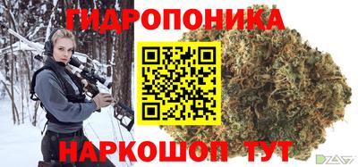 марки nbome Мариинск