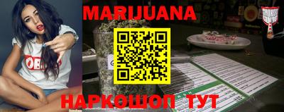 марки nbome Мариинск