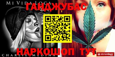 марки nbome Мариинск