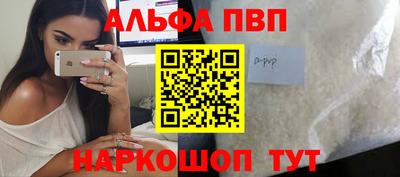 марки nbome Мариинск
