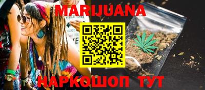 каннабис Малоярославец