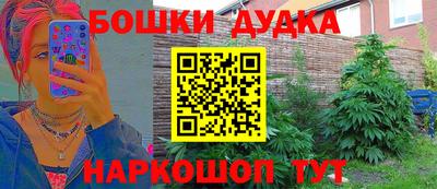 марки nbome Мариинск