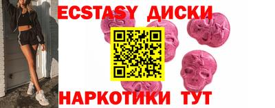 каннабис Малоярославец