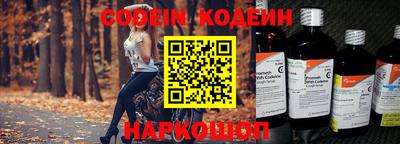 марки nbome Мариинск