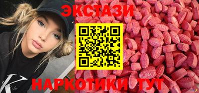 марки nbome Мариинск
