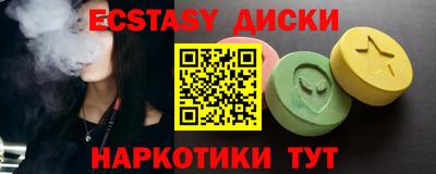 каннабис Малоярославец