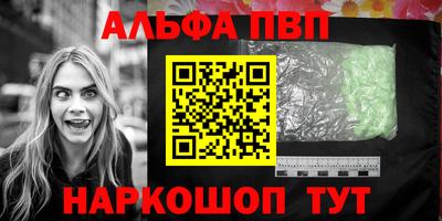 каннабис Малоярославец