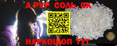 марки nbome Мариинск