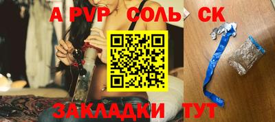 каннабис Малоярославец