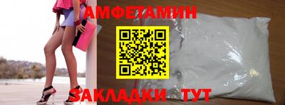 марки nbome Мариинск