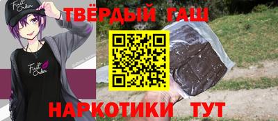 каннабис Малоярославец
