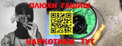 каннабис Малоярославец