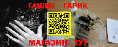 марки nbome Мариинск