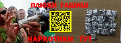 марки nbome Мариинск