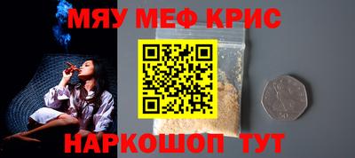 марки nbome Мариинск