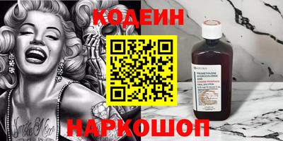 марки nbome Мариинск