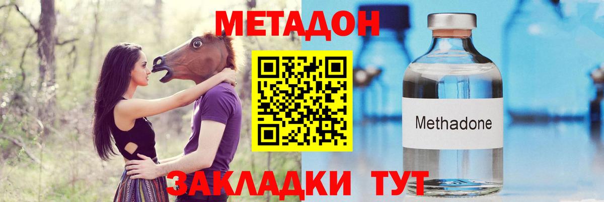 KRAKEN tor  Метадон мёд  Вход с VPN  Ивантеевка 