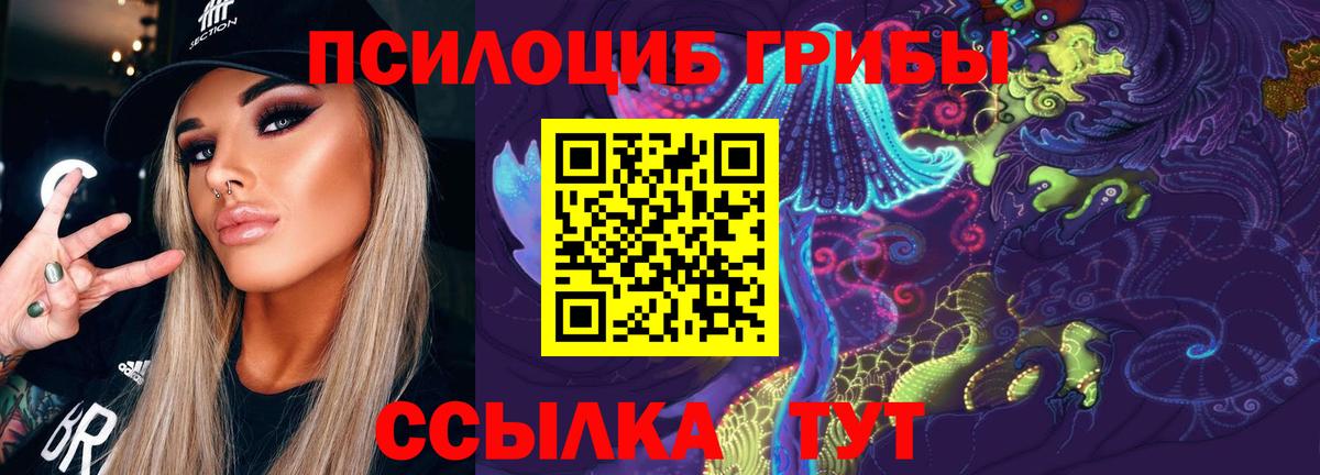 APVP СОЛЬ   Вход с VPN  ЭКСТАЗИ  Бошки Шишки  Ивантеевка  ГАШИШ  Лсд 25  ГАШ  Меф МЯУ МЯУ кристаллы 